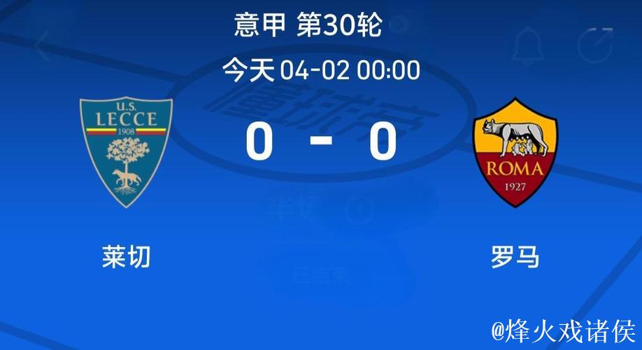 意甲积分榜最新动态:榜首争夺白热化!罗马险胜黑马,仍距国米3分 意甲积分榜最新动态:榜首争夺白热化!罗马险胜黑马,仍距国米3分